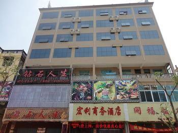 Hongli Business Hotel Zhanggang Esterno foto